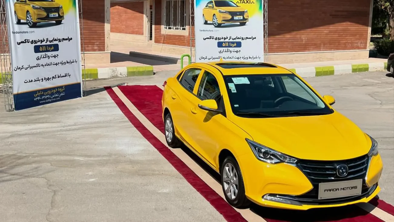 راننده تاکسی ها بخوانند! فروش ویژه FMC 511 تاکسی فقط با ۳۰۰ میلیون تومان