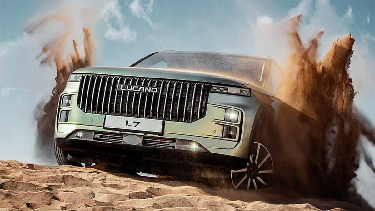 فروش اقساطی لوکانو L7